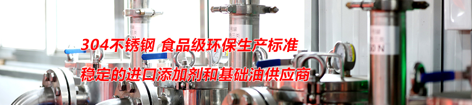 加美潤滑油-最大化保障經(jīng)銷商利益！