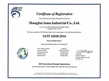 上海加美實業通過IATF16949:2016認證