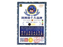 柯賽德潤滑油行業十大品牌證書