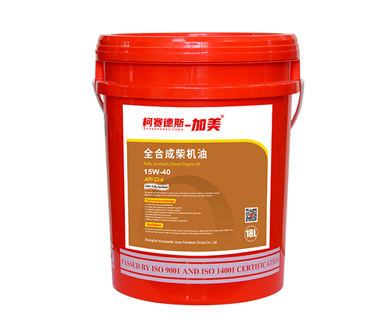 加美柴油機油CI-4工程機械專用油
