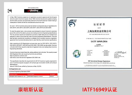 潤滑油質量領軍企業